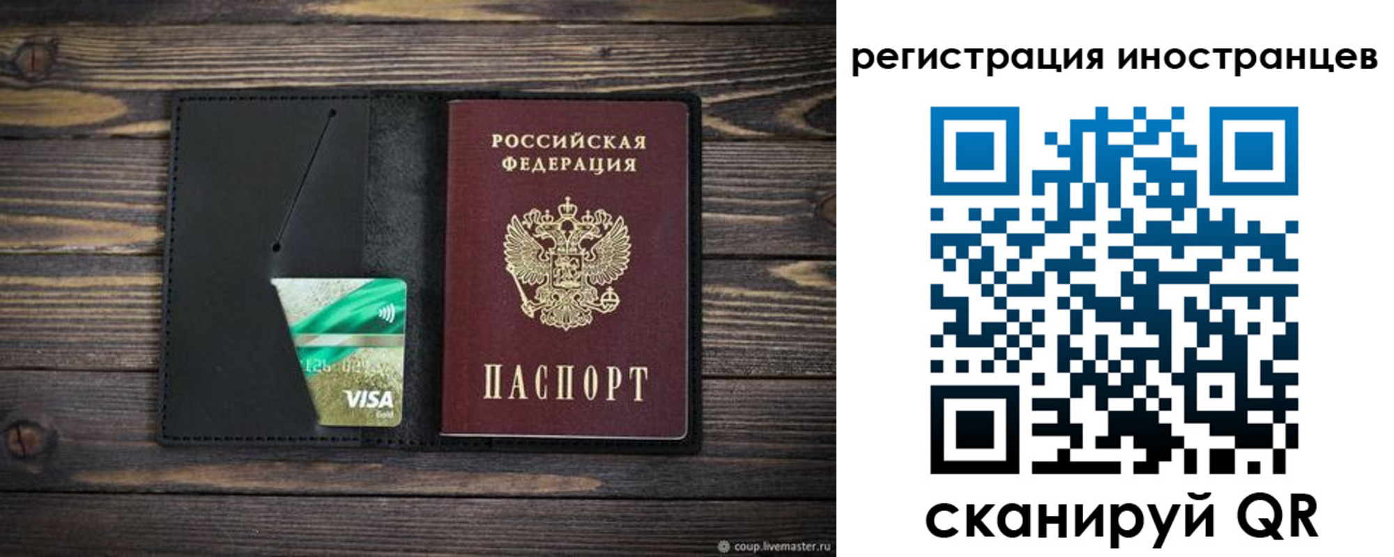 где прописаться в Абазе