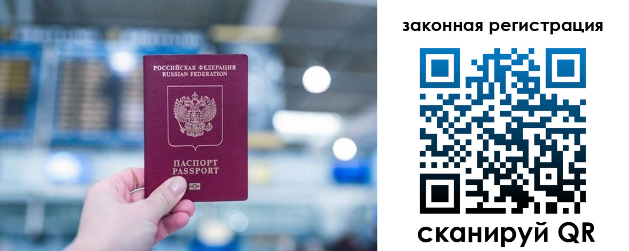 прописка поиск в Абазе