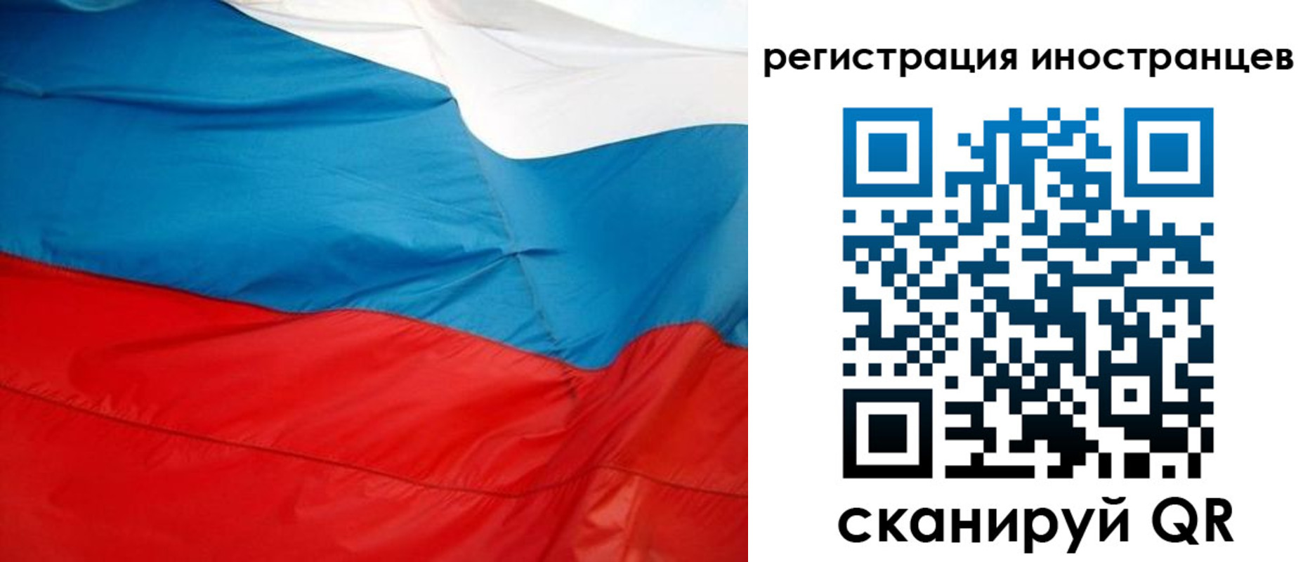 временная регистрация госуслуги в Абазе