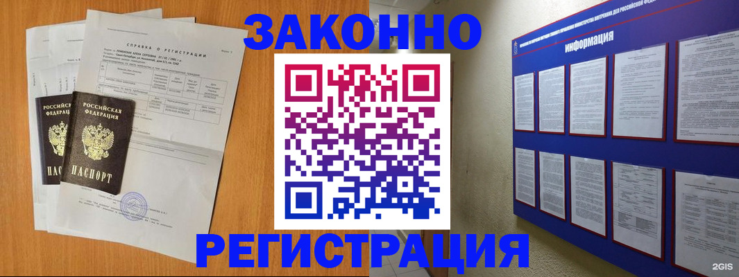 форма 3 в Абазе