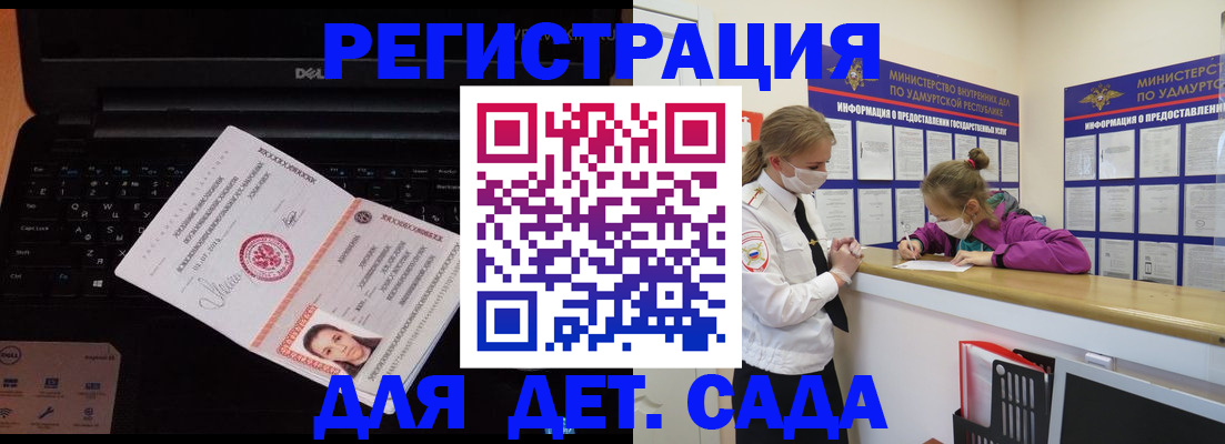 найти адрес прописки в Абазе